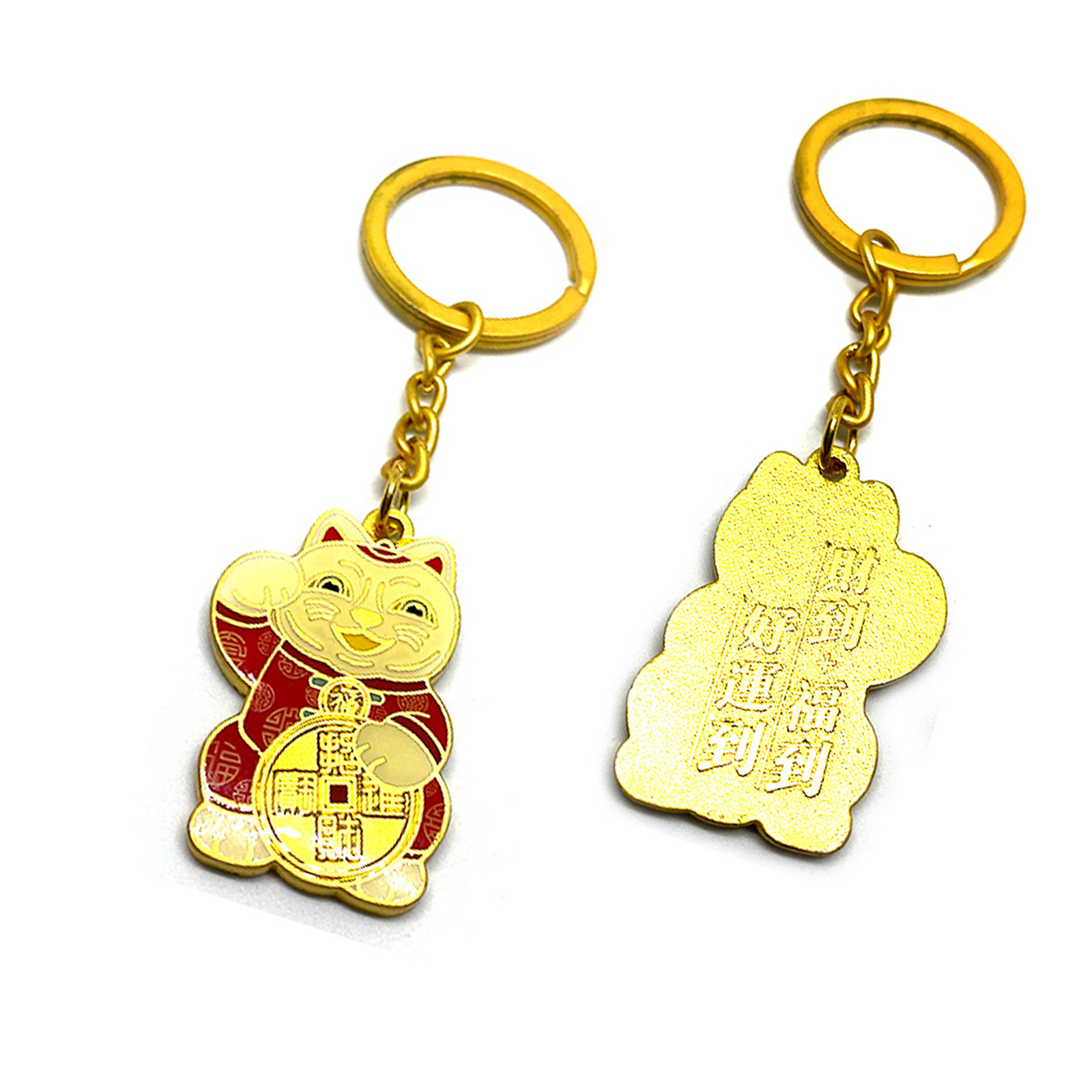 metal keychain product sample 9